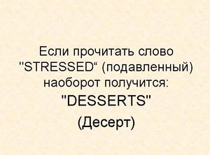 ограничить количество шоколада в своём рационе