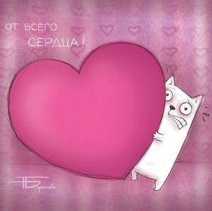 сегодня я незнаю чего хочу но что то необычного однозначно=)
