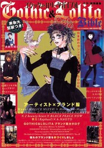 Gothic & Lolita Bible vol 1