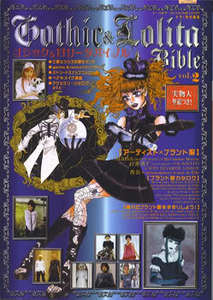 Gothic & Lolita Bible vol 2