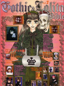 Gothic & Lolita Bible vol 7