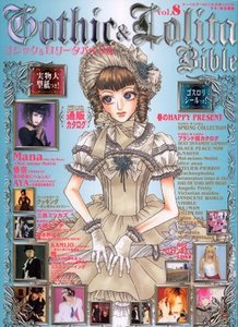 Gothic & Lolita Bible vol 8