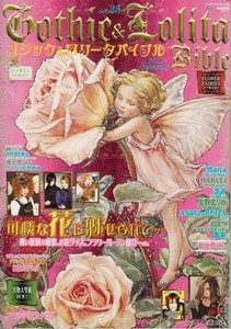 Gothic & Lolita Bible vol 25