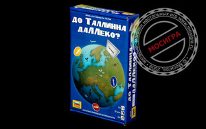 настольная игра«До Таллина далеко»