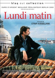 "Утро понедельника"