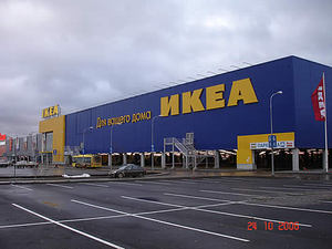 магазин IKEA в моем городе!