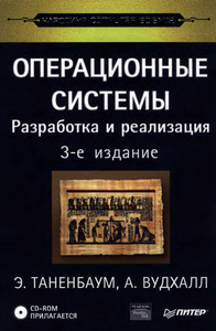 сдать операционку