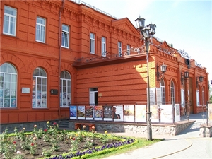 Вернуться на работу