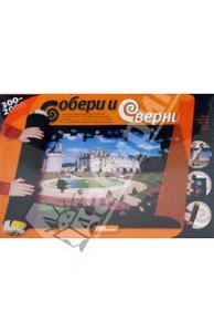 Коврик для сбора паззлов