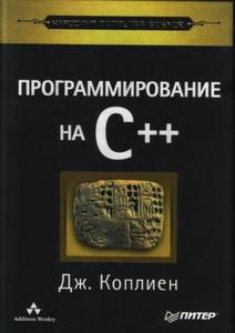 научиться объектно-ориентированному программированию