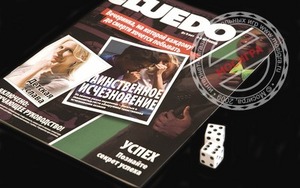 Настольная игра "Cluedo"