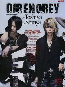 DIR EN GREY BASS & DRUMS BOOK feat. Toshiya & Shinya