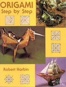 книга по оригами