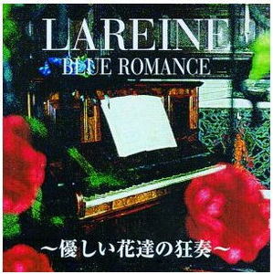 LAREINE Blue Romance