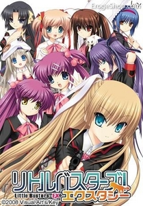 Little Busters! Ecstasy