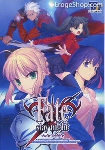 Fate/stay night