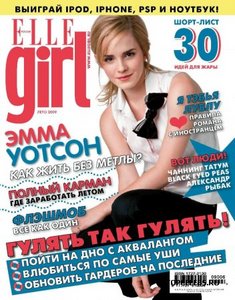 Подписка на журнал Elle Girl