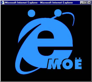 Быстрый интернет