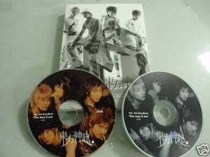 TVXQ DBSK TO HO SHIN KI 2nd Story Book The Way You are