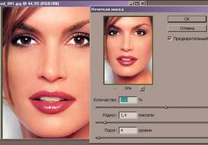 Изучить Photoshop