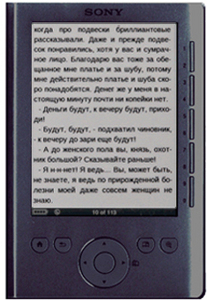 Электронная книга sony