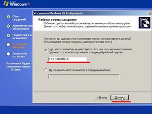 Переустановить Windows