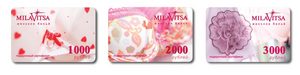 Подарочный сертификат на белье Milavitsa