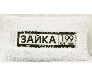 «Зайка»