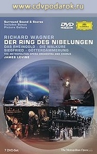 Комплект DVD дисков: R. Wagner "Der Ring des Nibelungen" / Р. Вагнер "Кольцо Нибелунгов"