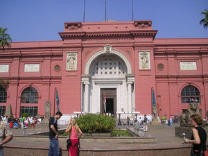 египетский национальный музей