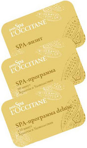 Если Spa сертификат - то сюда: Petit Spa L’Occitane