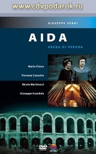 VERDI Aida. Arena di Verona. Maria Chiara, Fiorenza Cossotto, Nicola Martinucci