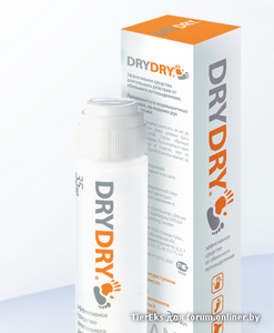 Dry dry