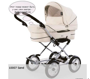 коляска Emmaljunga Smart Duo Combi