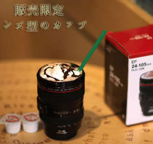 Canon Lens 24-105 mm 1:1 Coffee Cup