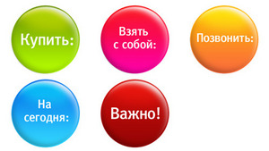 Набор магнитов "Делу время"