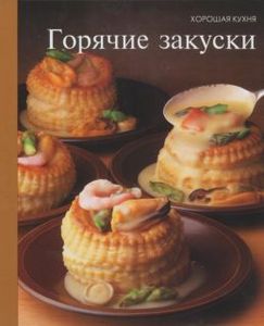 Кулинария