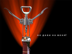 Штопор