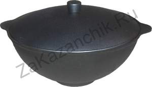 казан для дома