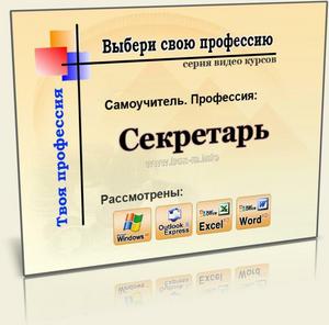 Устроиться на работу