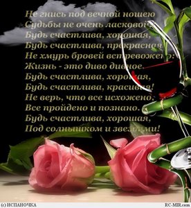 Писать синхронные или стихотворные переводы песен