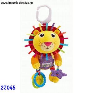 27045 Подвесная игрушка Львенок LAMAZE