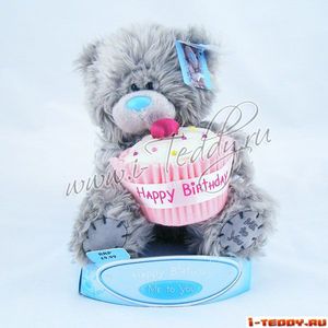 Мишка 15 см держит тортик Happy Birthday / С Днём Рожденья / (ME TO YOU)