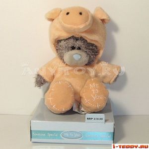 Мишка 15 см в костюме поросенка (ME TO YOU)