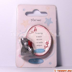 Магнит - мишка с сердечком (ME TO YOU)