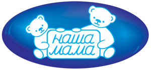 Детская косметика "Наша Мама"