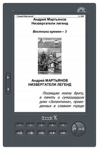 Цифровая книга LBook V3+