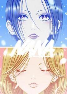 Nana DVD