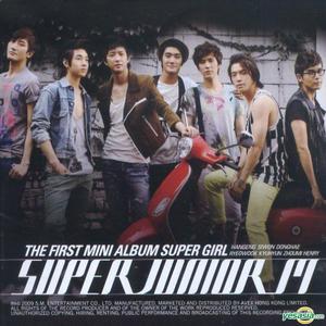 Super Girl (Version B) (CD+DVD) (Preorder Version) (With Poster) (Hong Kong Version)