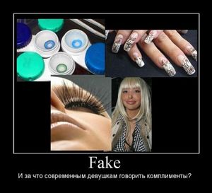 быть самим собой в любых ситуациях